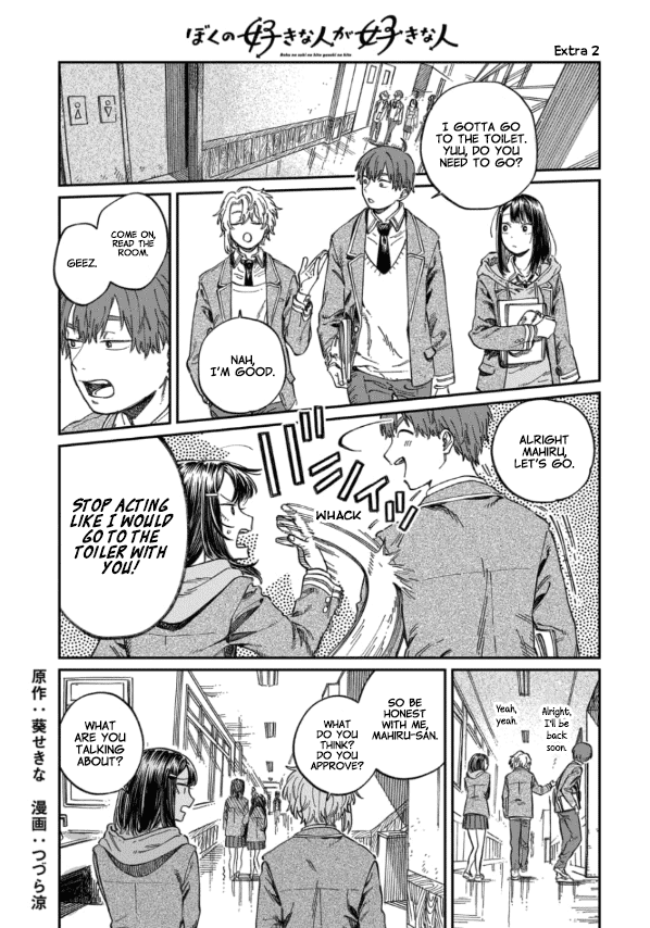 My Crush's Crush Chapter 7.5 page 1 - Chapter 7.5: Extra 2