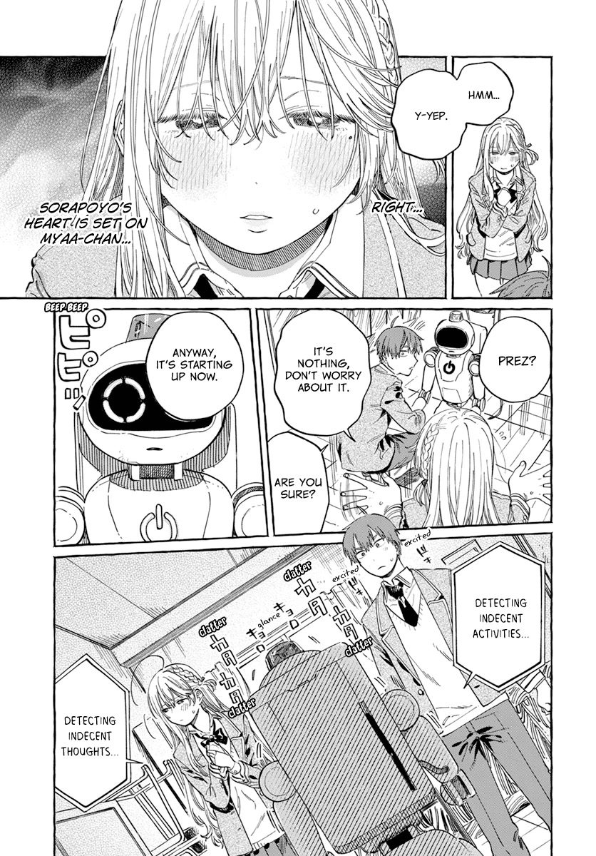 My Crush's Crush Chapter 7 page 13 - Chapter 7