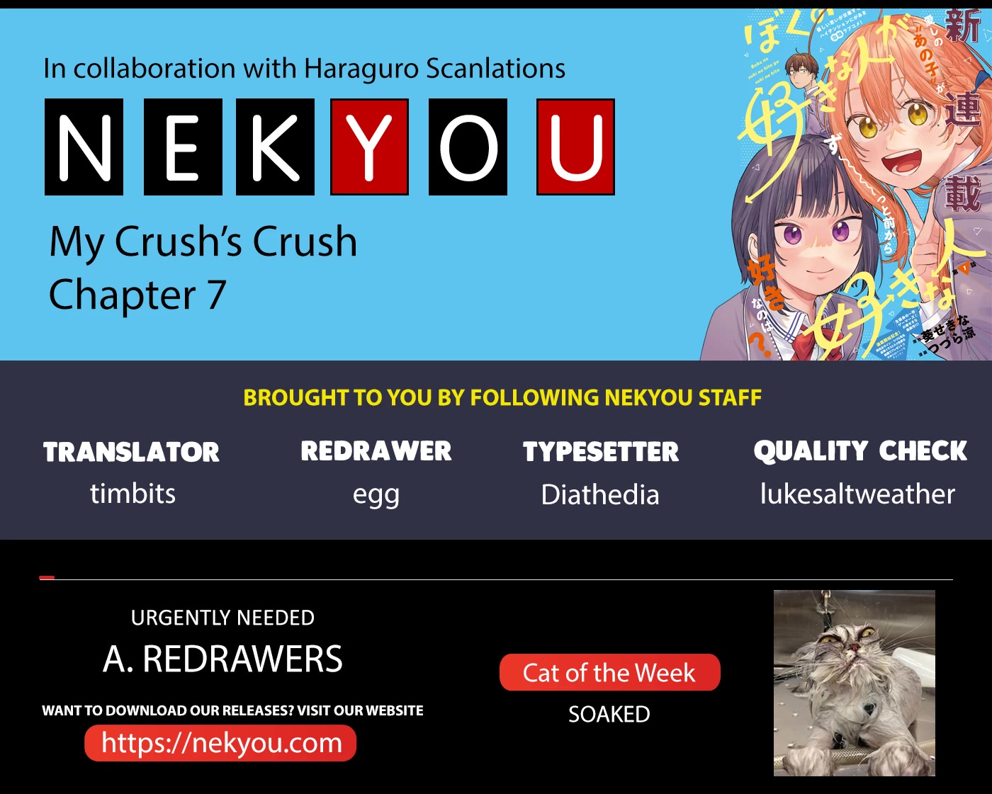 My Crush's Crush Chapter 7 page 2 - Chapter 7