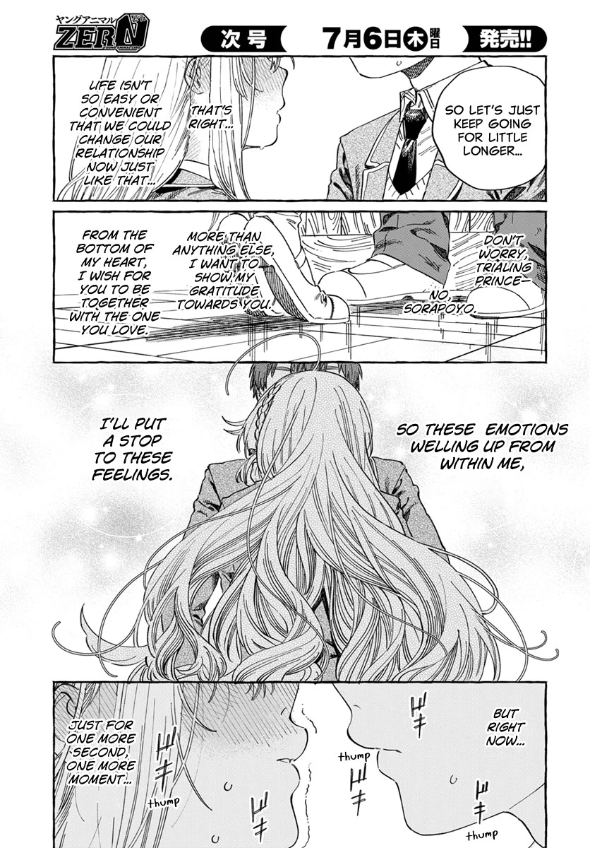 My Crush's Crush Chapter 7 page 22 - Chapter 7