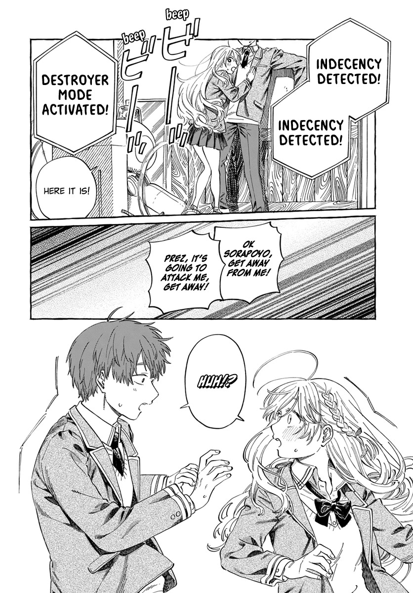 My Crush's Crush Chapter 7 page 23 - Chapter 7