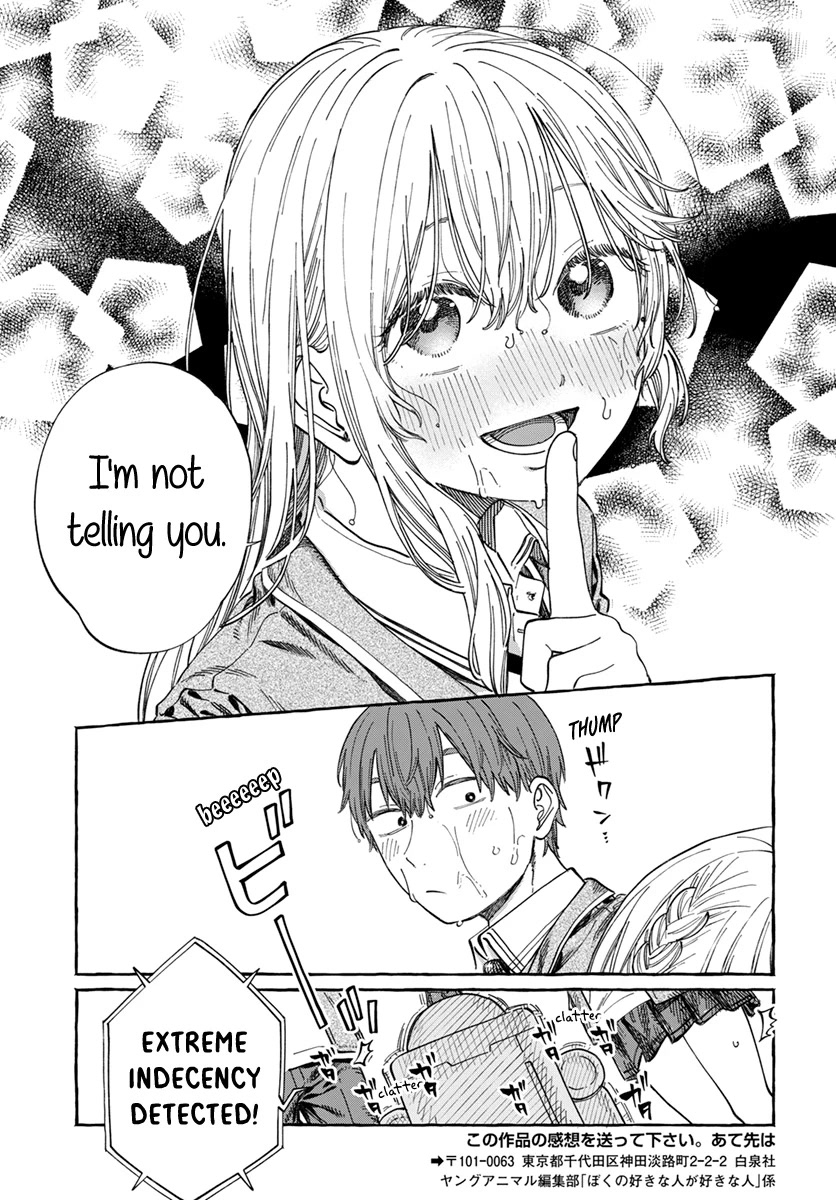 My Crush's Crush Chapter 7 page 28 - Chapter 7