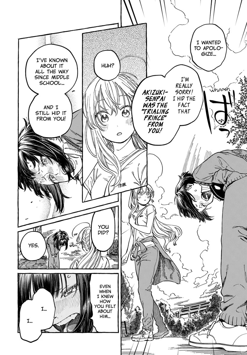 My Crush's Crush Chapter 8 page 10 - Chapter 8
