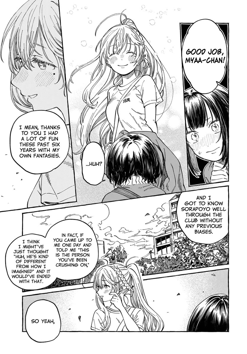 My Crush's Crush Chapter 8 page 11 - Chapter 8
