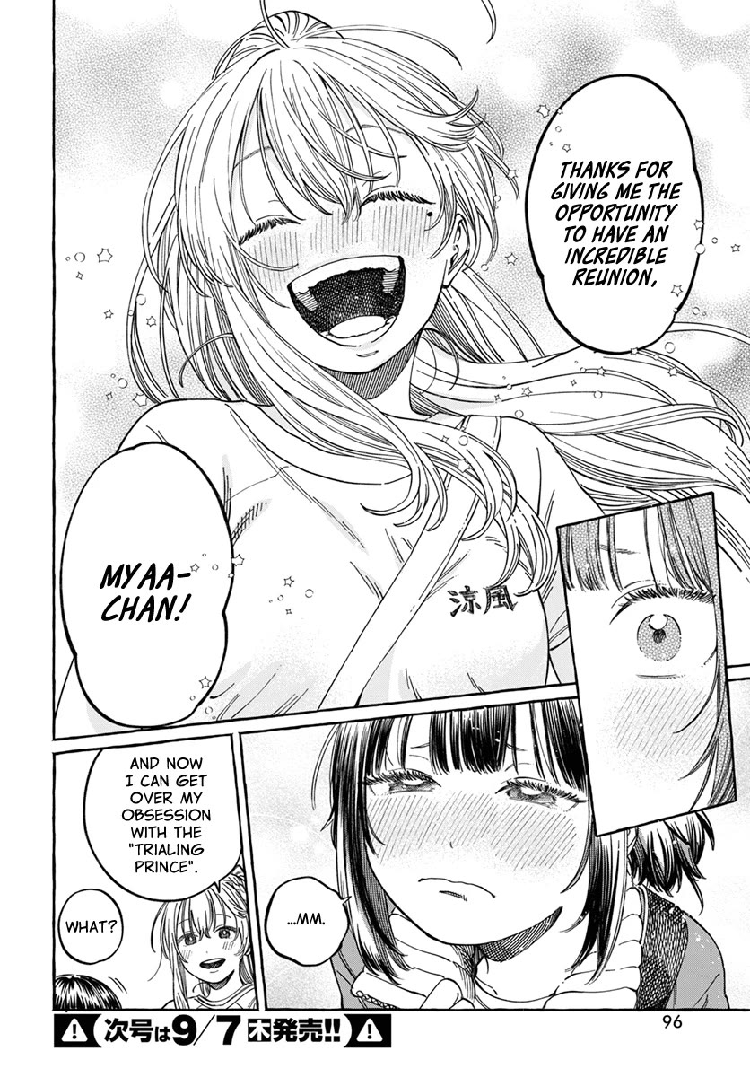 My Crush's Crush Chapter 8 page 12 - Chapter 8