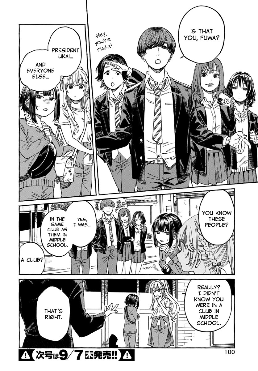 My Crush's Crush Chapter 8 page 16 - Chapter 8