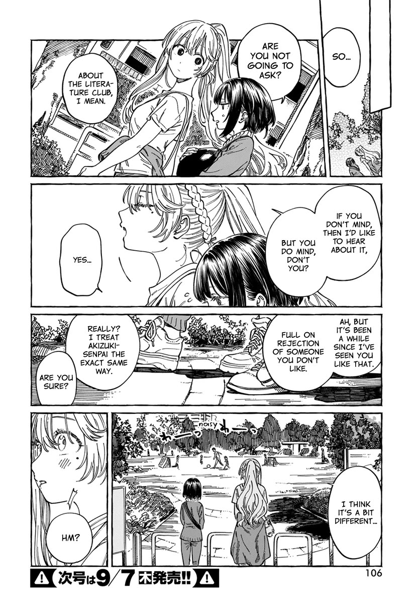 My Crush's Crush Chapter 8 page 22 - Chapter 8
