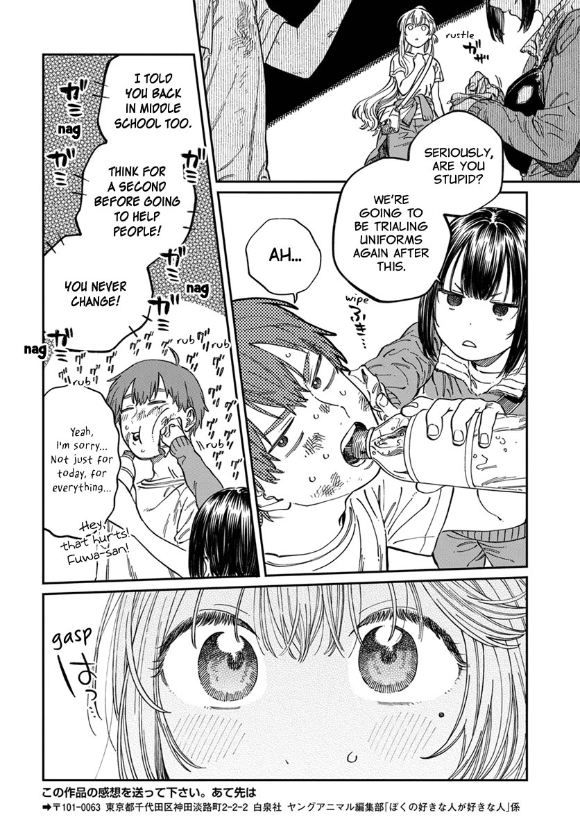 My Crush's Crush Chapter 8 page 26 - Chapter 8