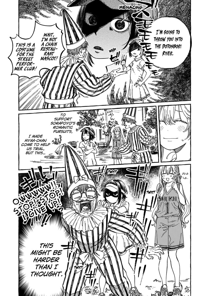 My Crush's Crush Chapter 8 page 7 - Chapter 8