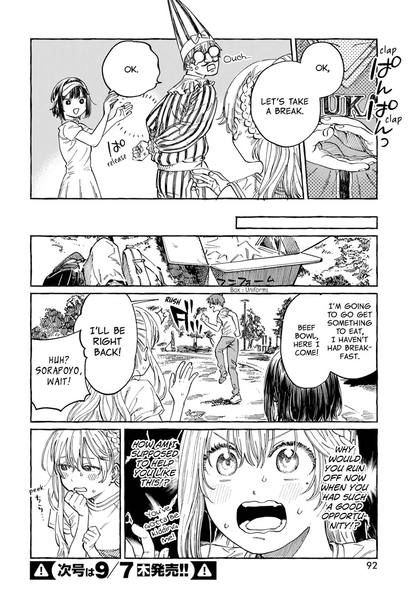 My Crush's Crush Chapter 8 page 8 - Chapter 8