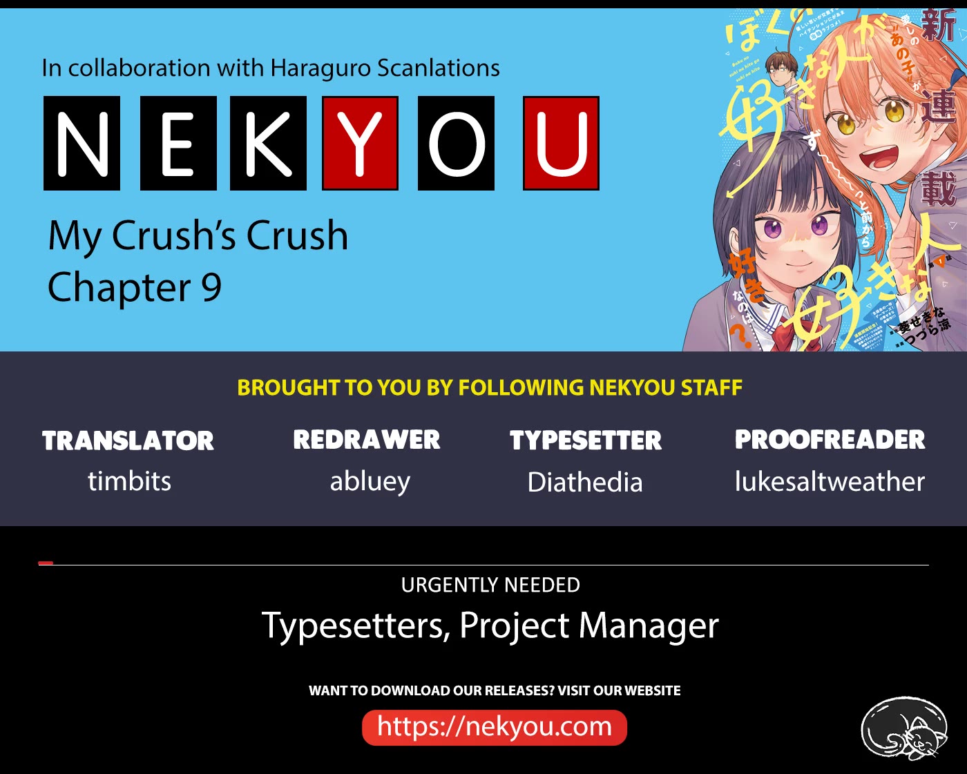 My Crush's Crush Chapter 9 page 1 - Chapter 9