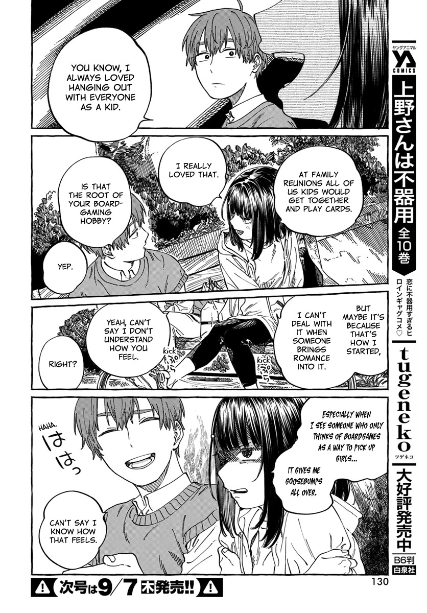 My Crush's Crush Chapter 9 page 17 - Chapter 9