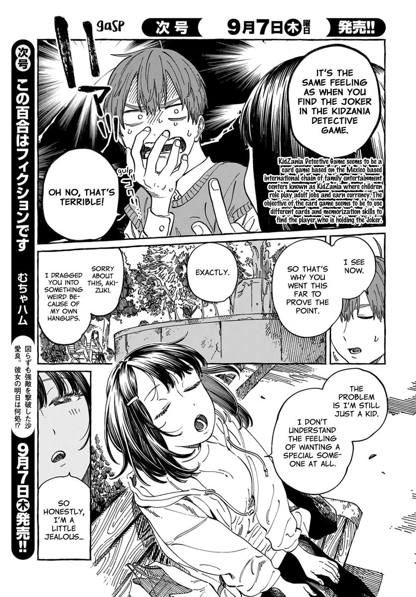 My Crush's Crush Chapter 9 page 18 - Chapter 9