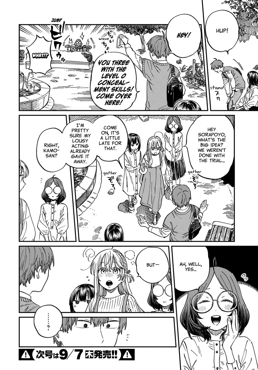My Crush's Crush Chapter 9 page 22 - Chapter 9