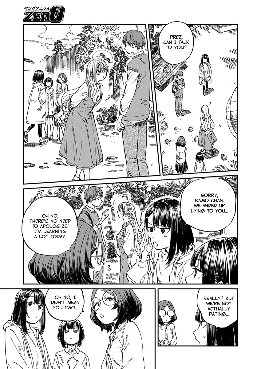 My Crush's Crush Chapter 9 page 23 - Chapter 9