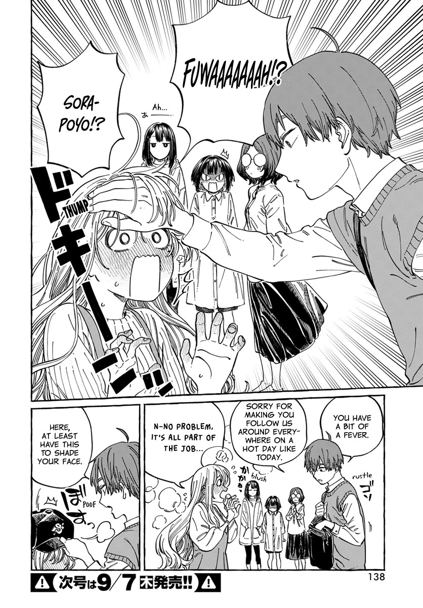 My Crush's Crush Chapter 9 page 24 - Chapter 9