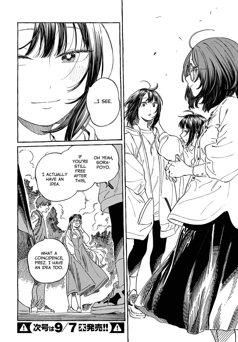 My Crush's Crush Chapter 9 page 26 - Chapter 9