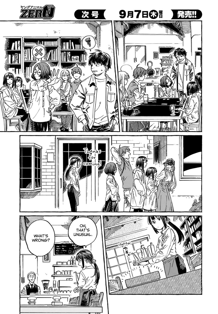 My Crush's Crush Chapter 9 page 29 - Chapter 9