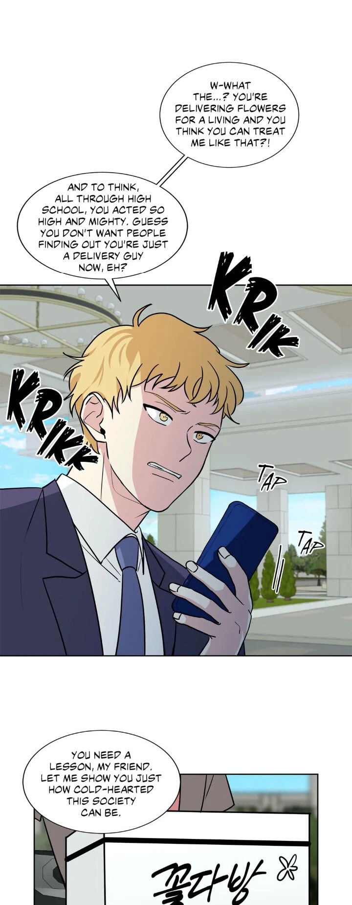 My Cute Beast! Chapter 51 page 17 - Chapter 51