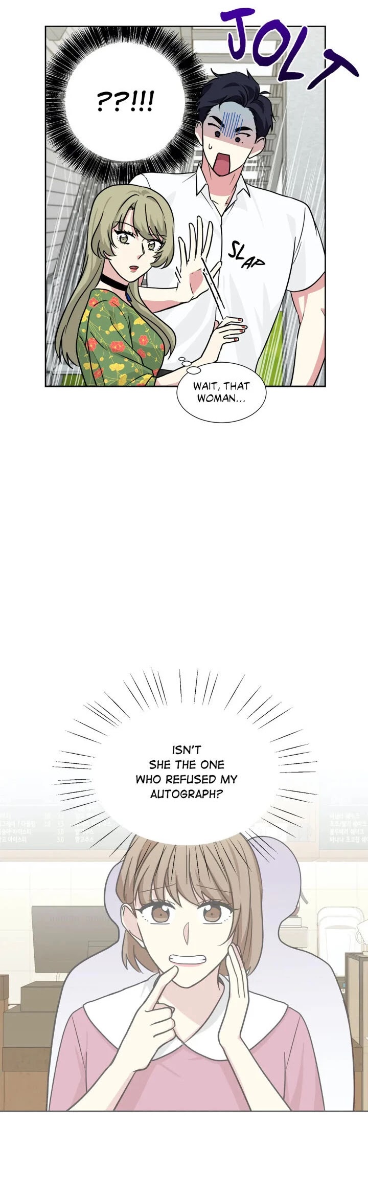 My Cute Beast! Chapter 61 page 16 - Chapter 61