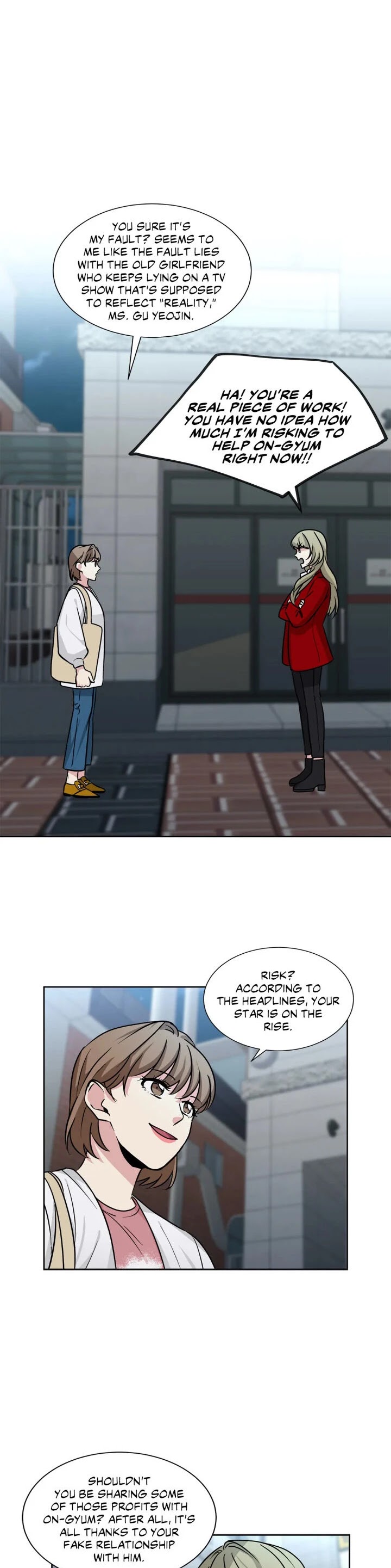 My Cute Beast! Chapter 82 page 15 - Chapter 82