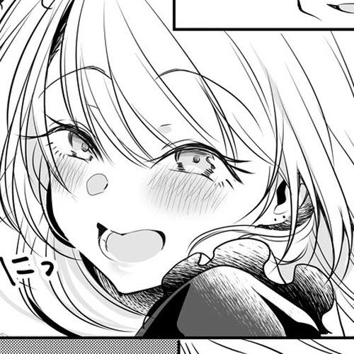 My Cute Gyaru Maid Chapter 1 cover