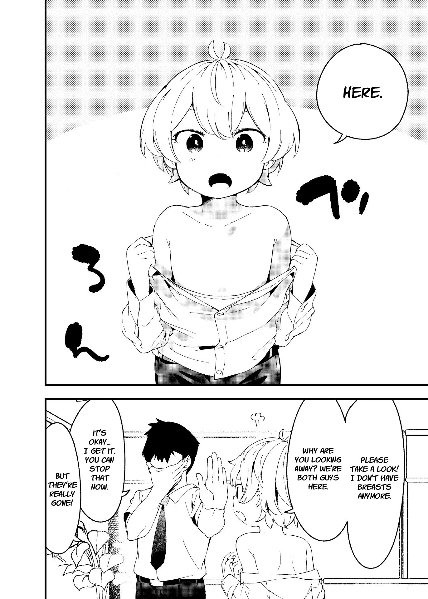 My Cute Junior Turned into a Guy Chapter 1 page 4 - Chapter 1