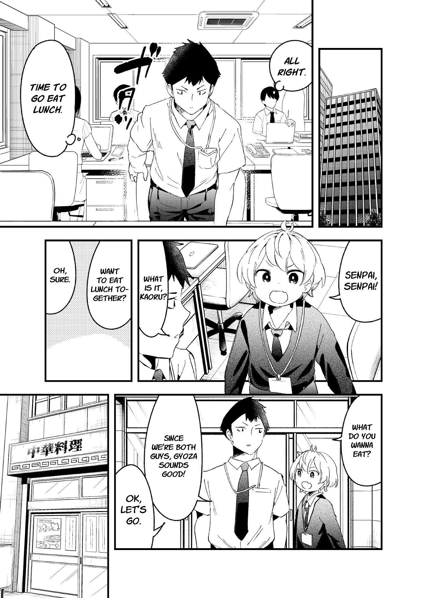 My Cute Junior Turned into a Guy Chapter 2 page 1 - Chapter 2