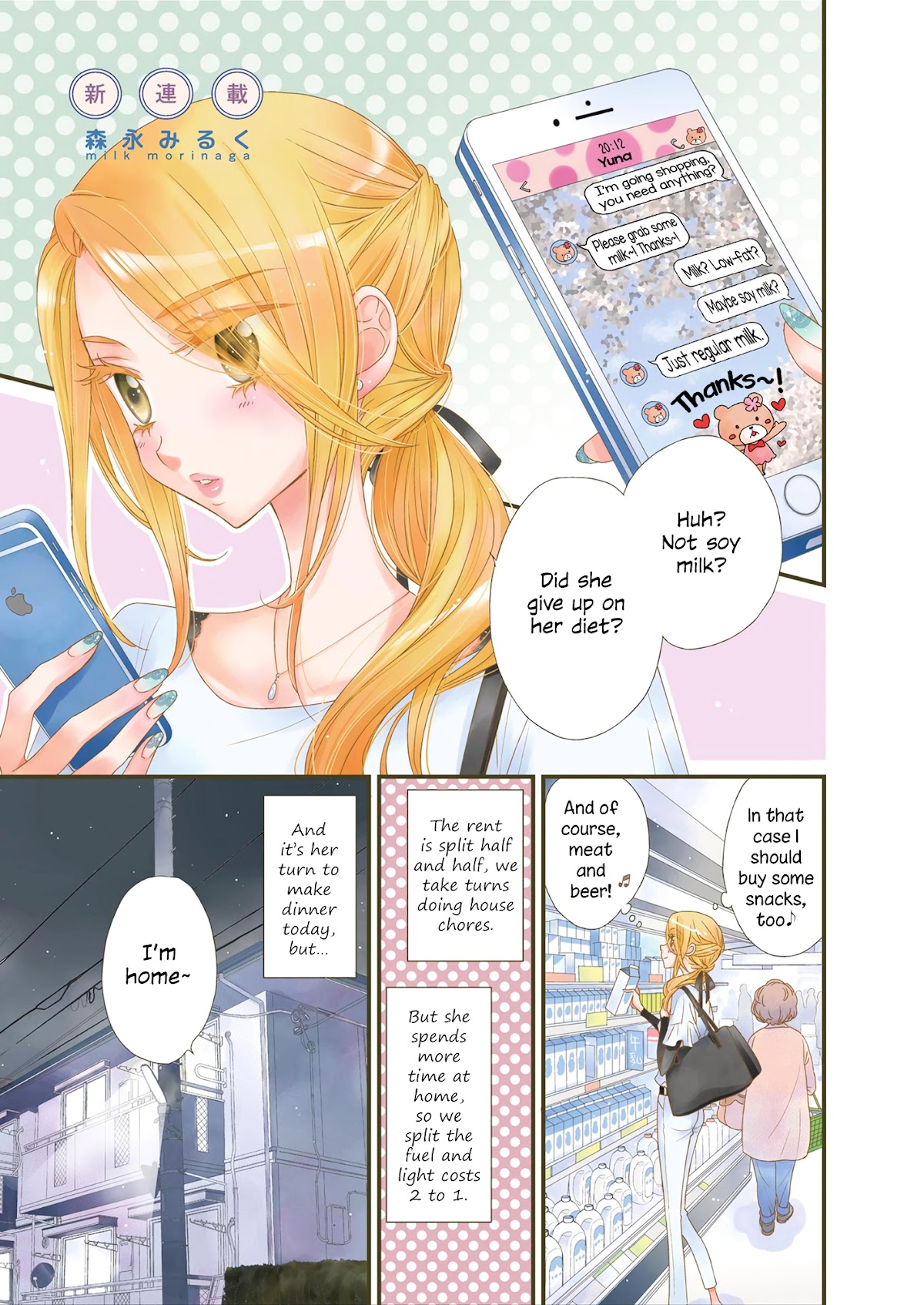 My Cute Little Kitten Chapter 1 page 1 - Chapter 1