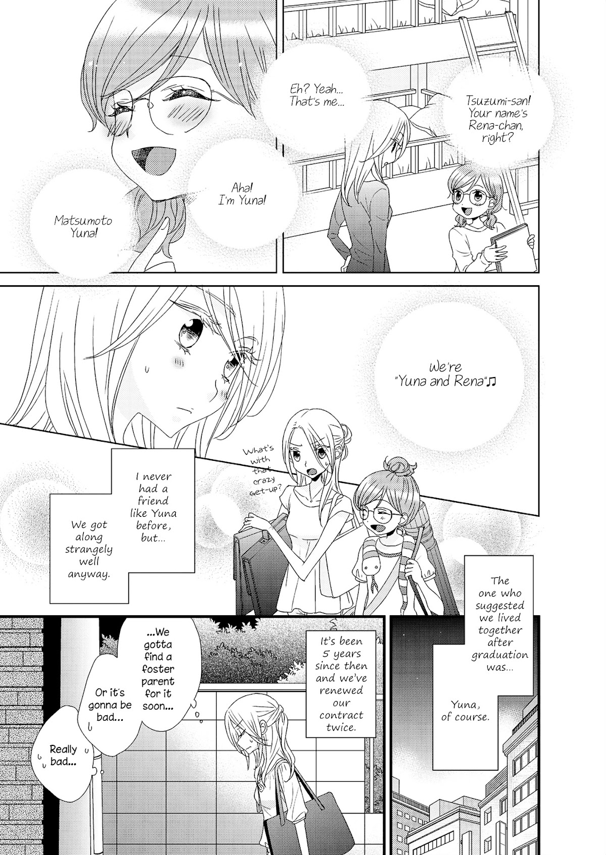My Cute Little Kitten Chapter 1 page 11 - Chapter 1