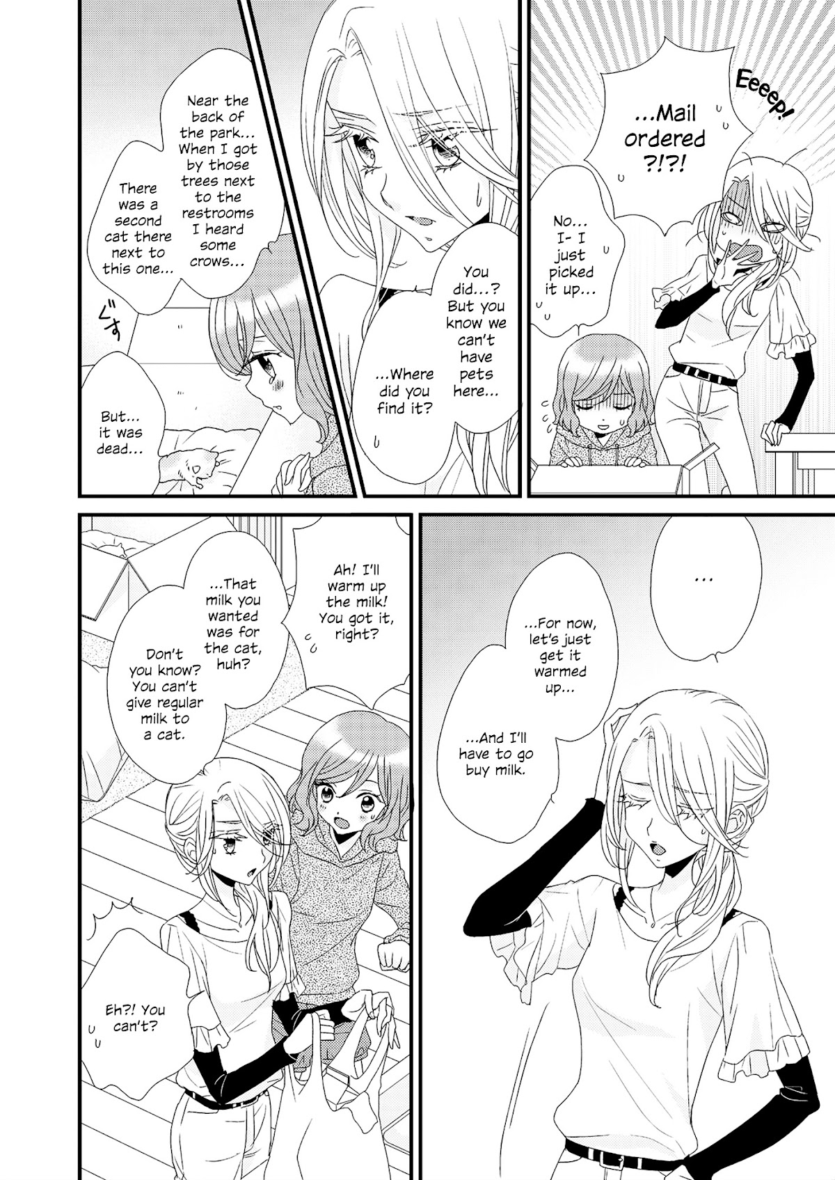 My Cute Little Kitten Chapter 1 page 4 - Chapter 1