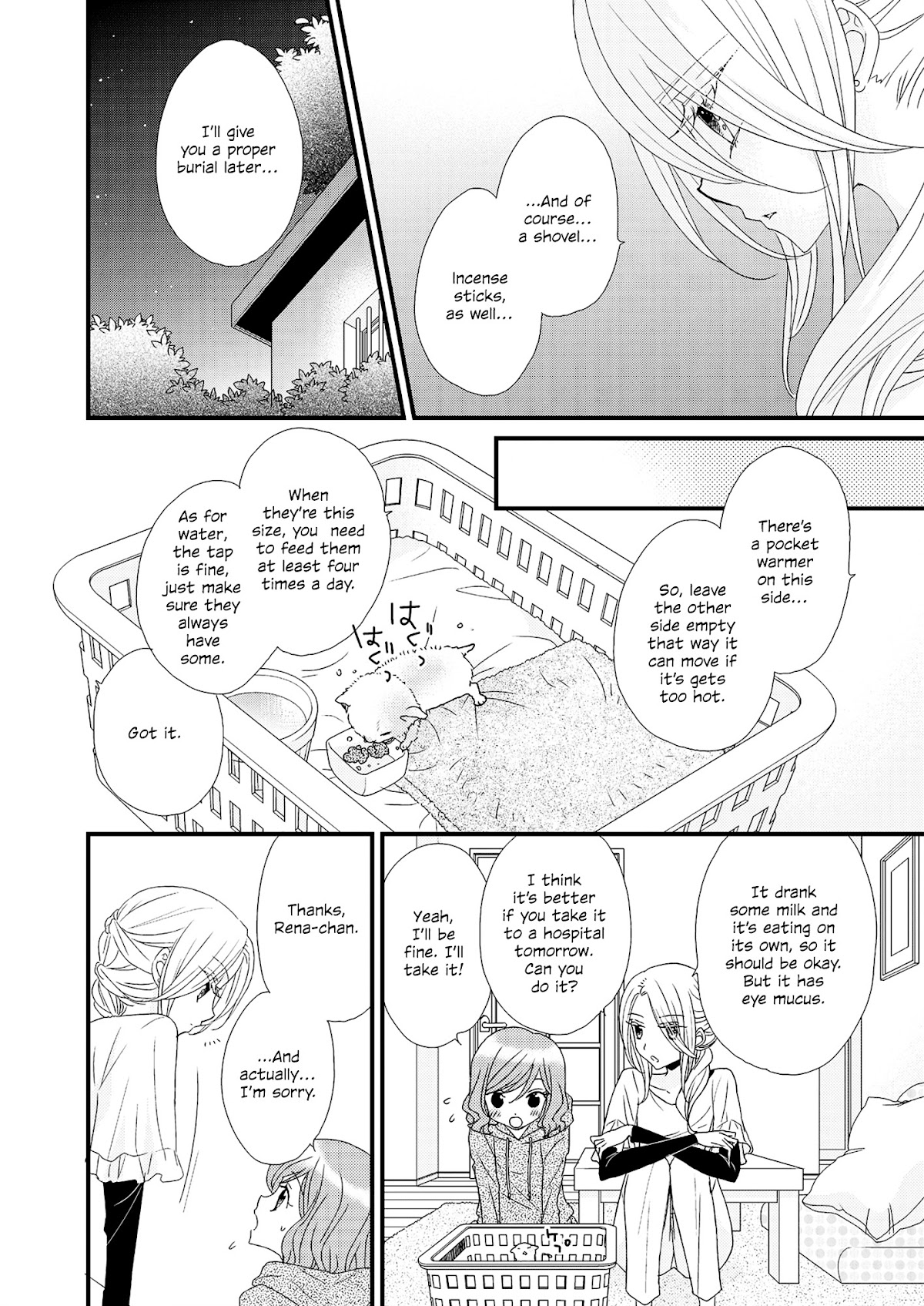 My Cute Little Kitten Chapter 1 page 6 - Chapter 1