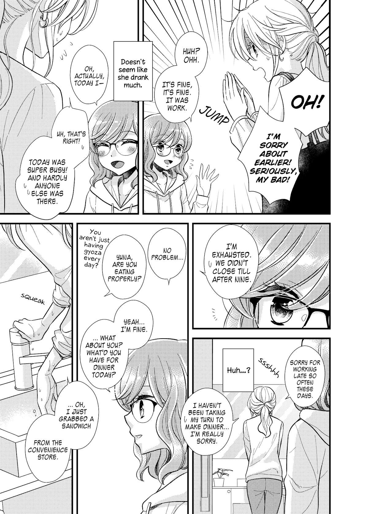 My Cute Little Kitten Chapter 12 page 17 - Chapter 12