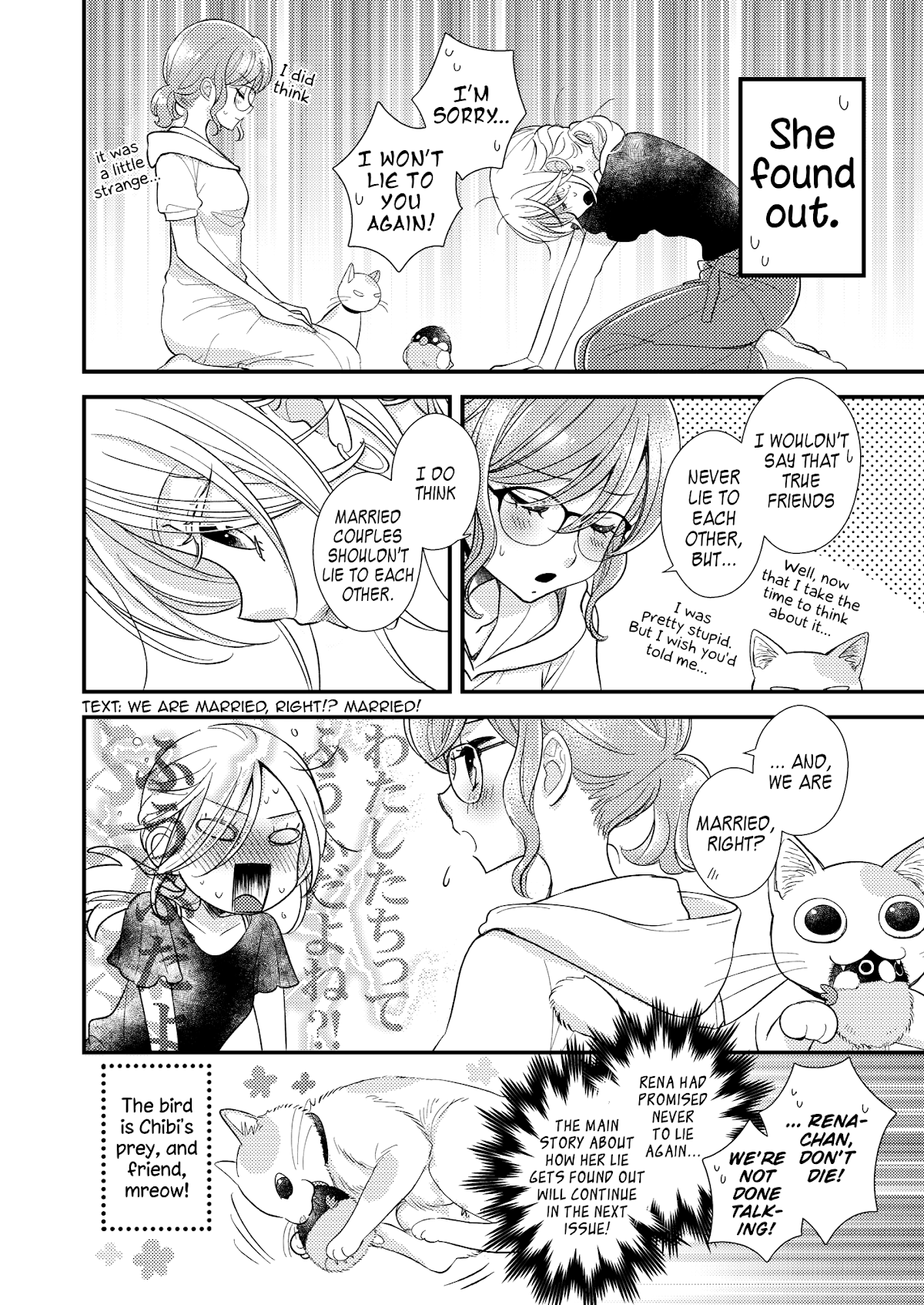 My Cute Little Kitten Chapter 13.5 page 4 - Chapter 13.5