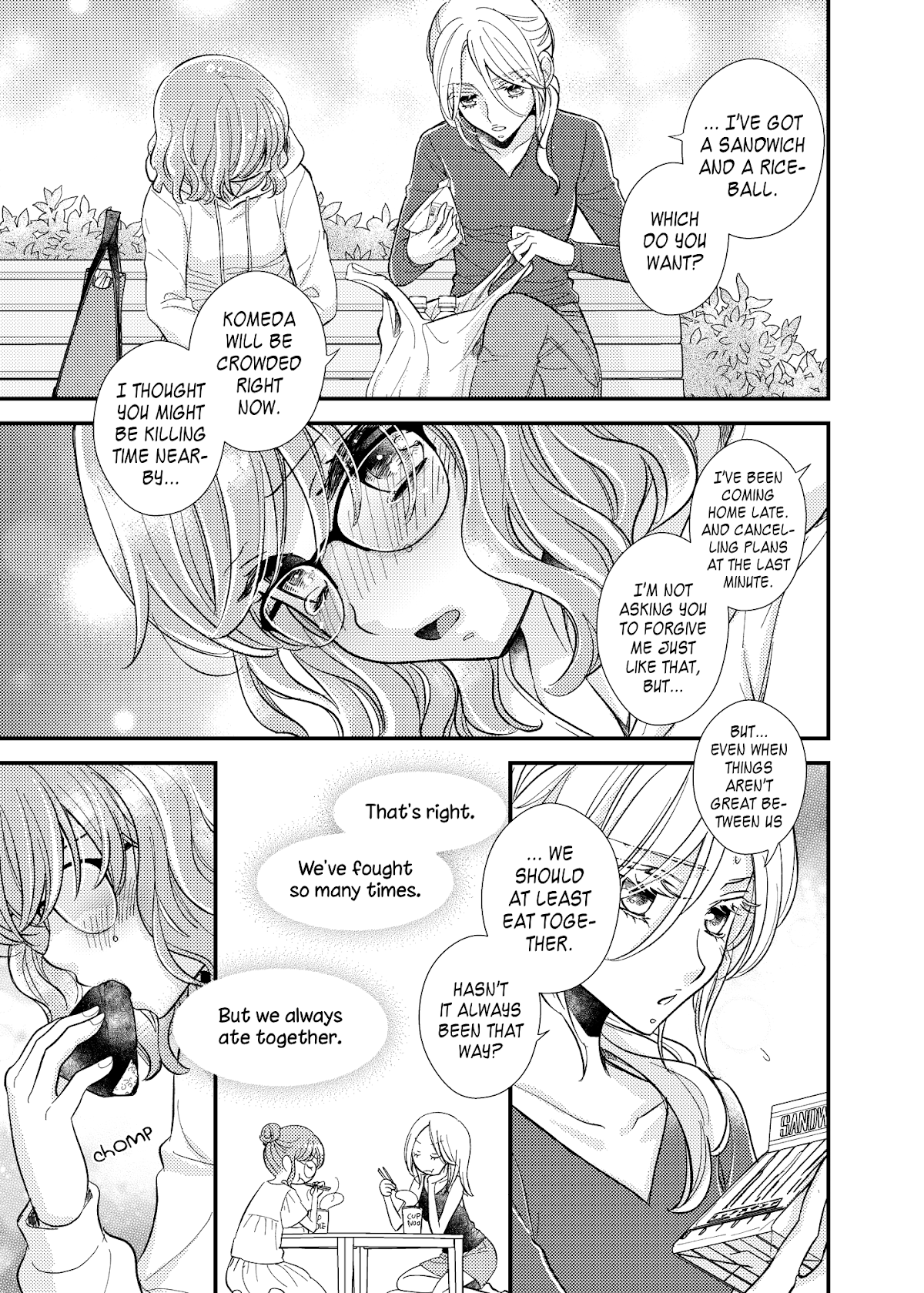 My Cute Little Kitten Chapter 13 page 13 - Chapter 13