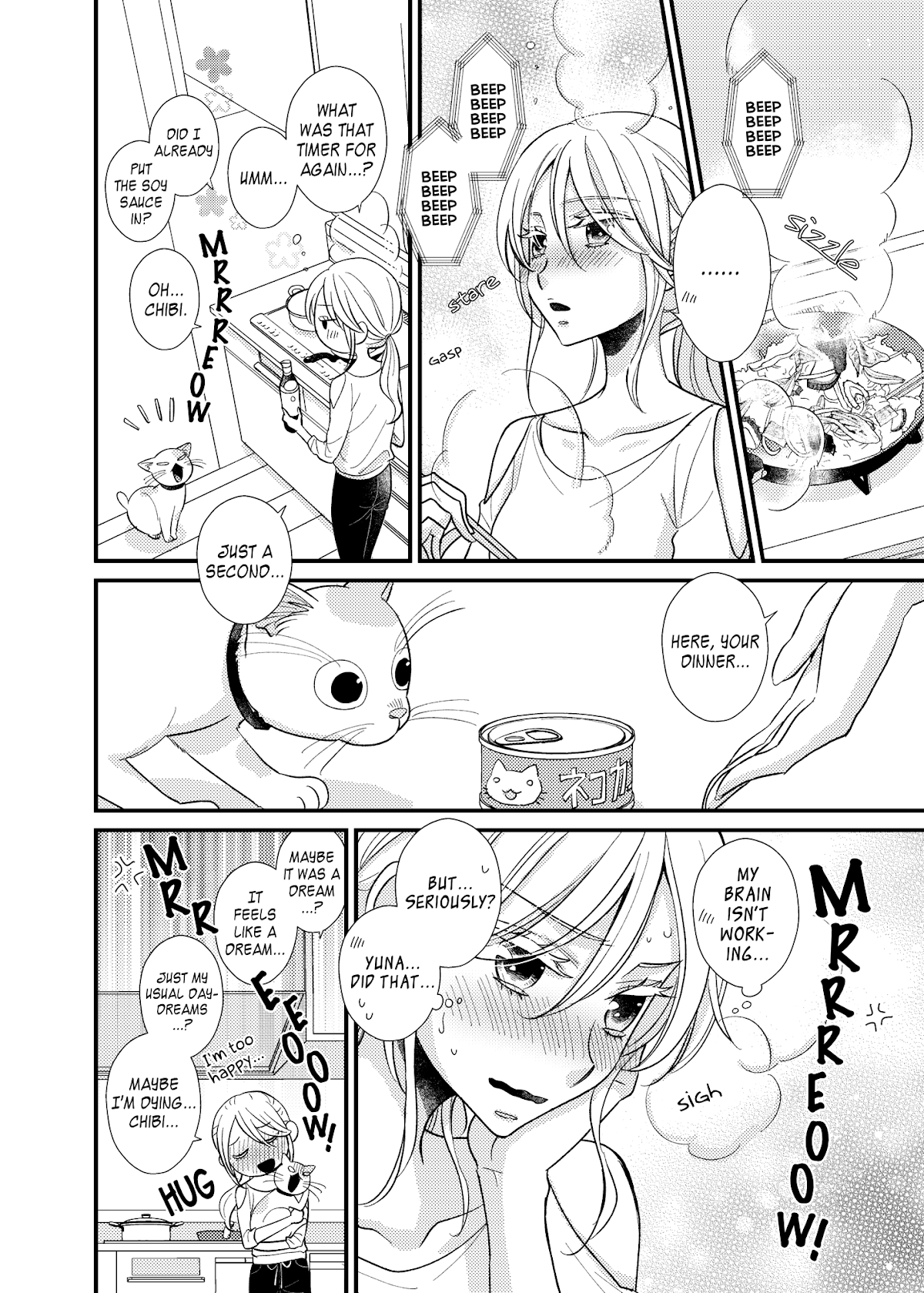 My Cute Little Kitten Chapter 14 page 11 - Chapter 14