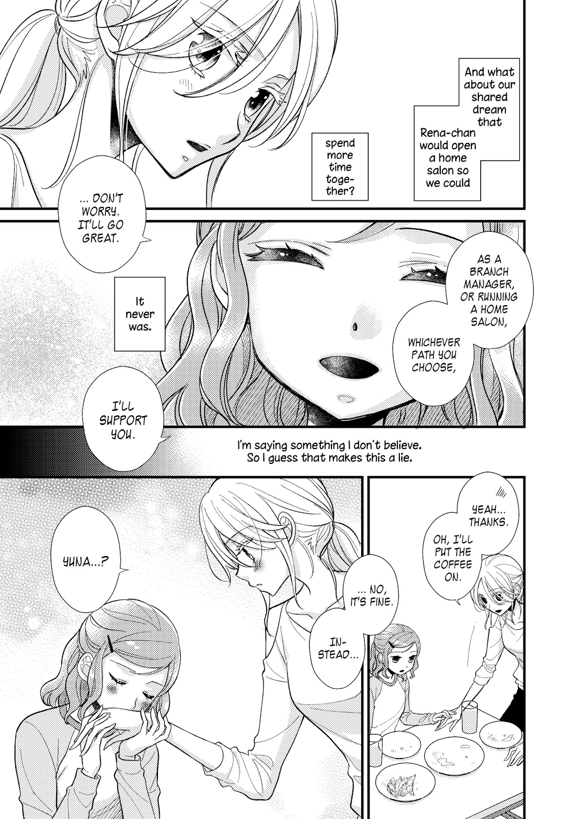 My Cute Little Kitten Chapter 14 page 16 - Chapter 14
