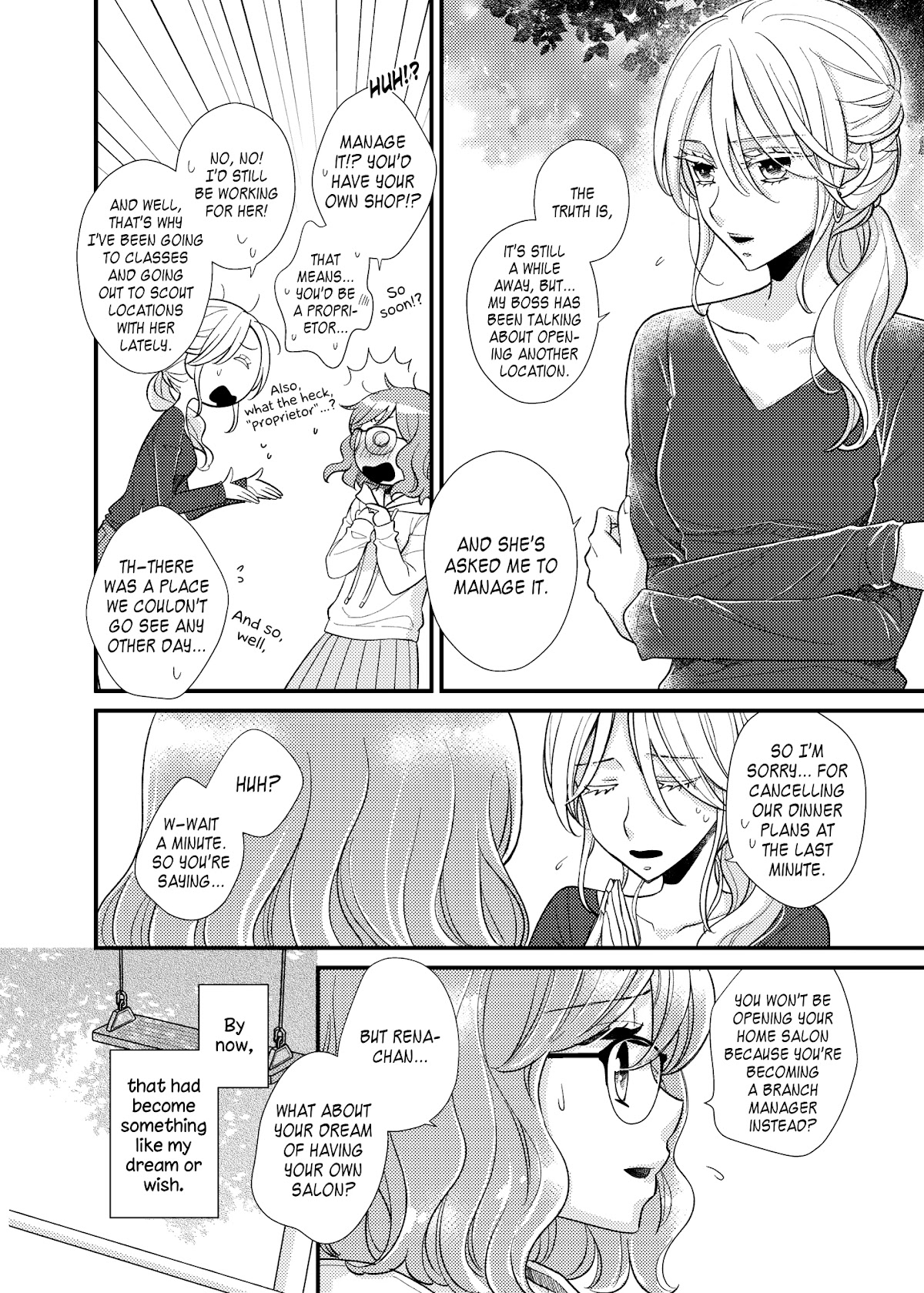 My Cute Little Kitten Chapter 14 page 3 - Chapter 14