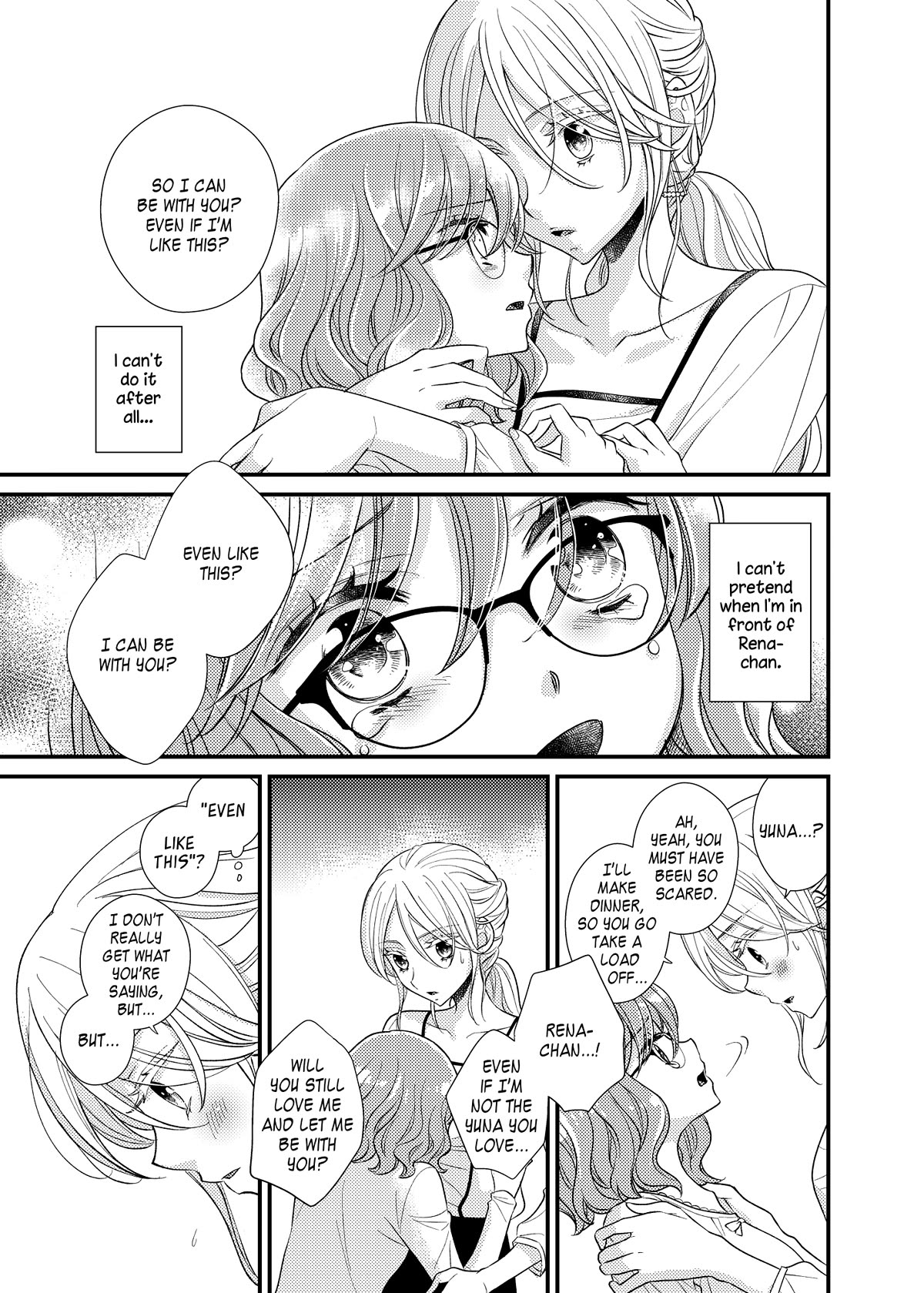 My Cute Little Kitten Chapter 17 page 11 - Chapter 17