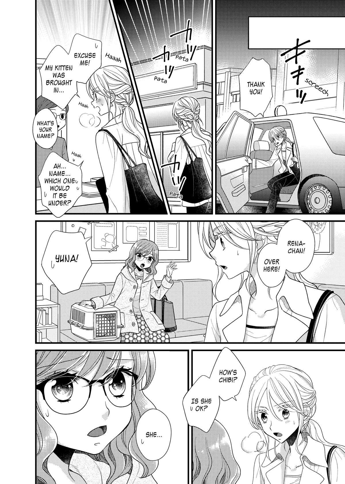 My Cute Little Kitten Chapter 17 page 6 - Chapter 17