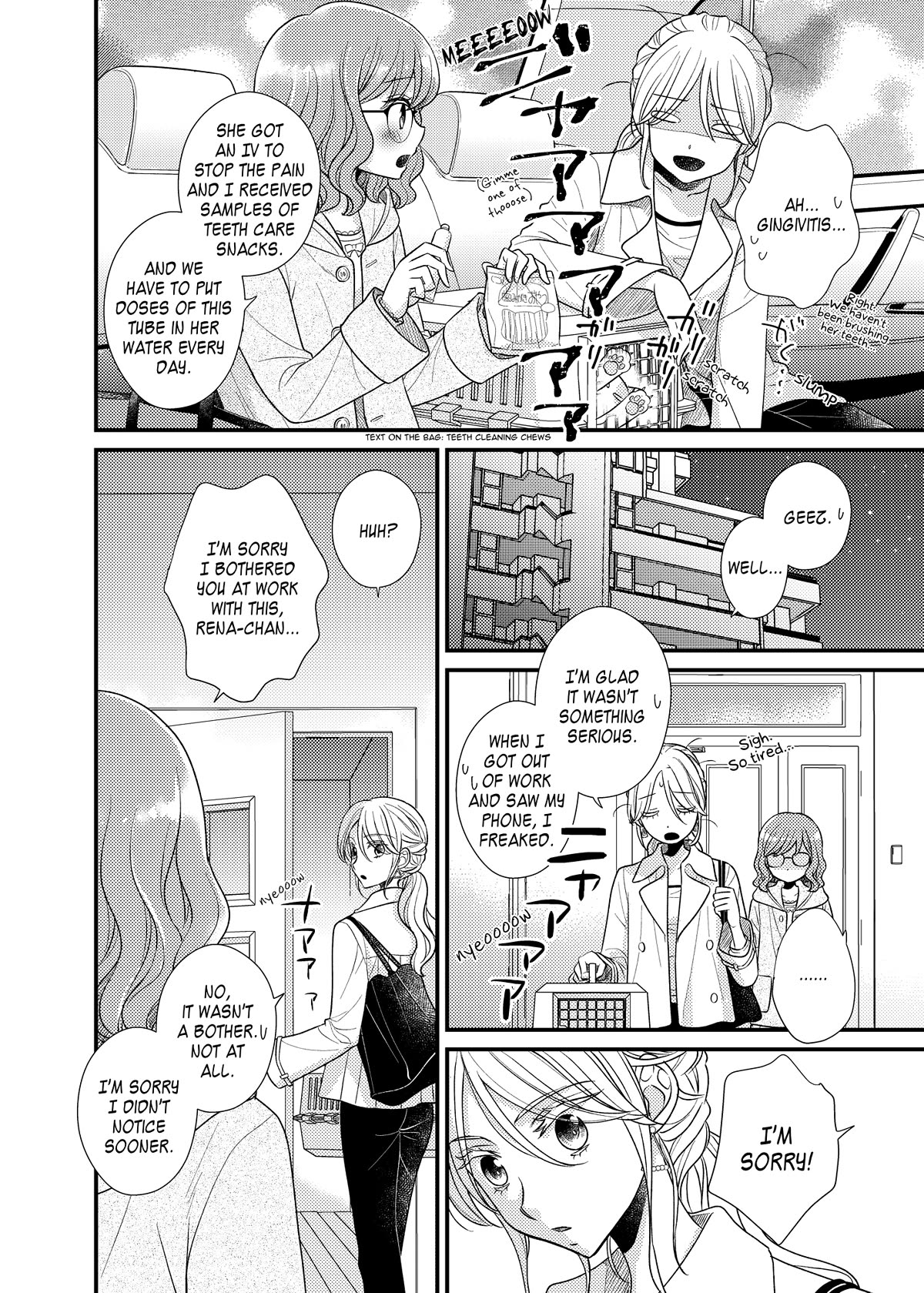 My Cute Little Kitten Chapter 17 page 8 - Chapter 17