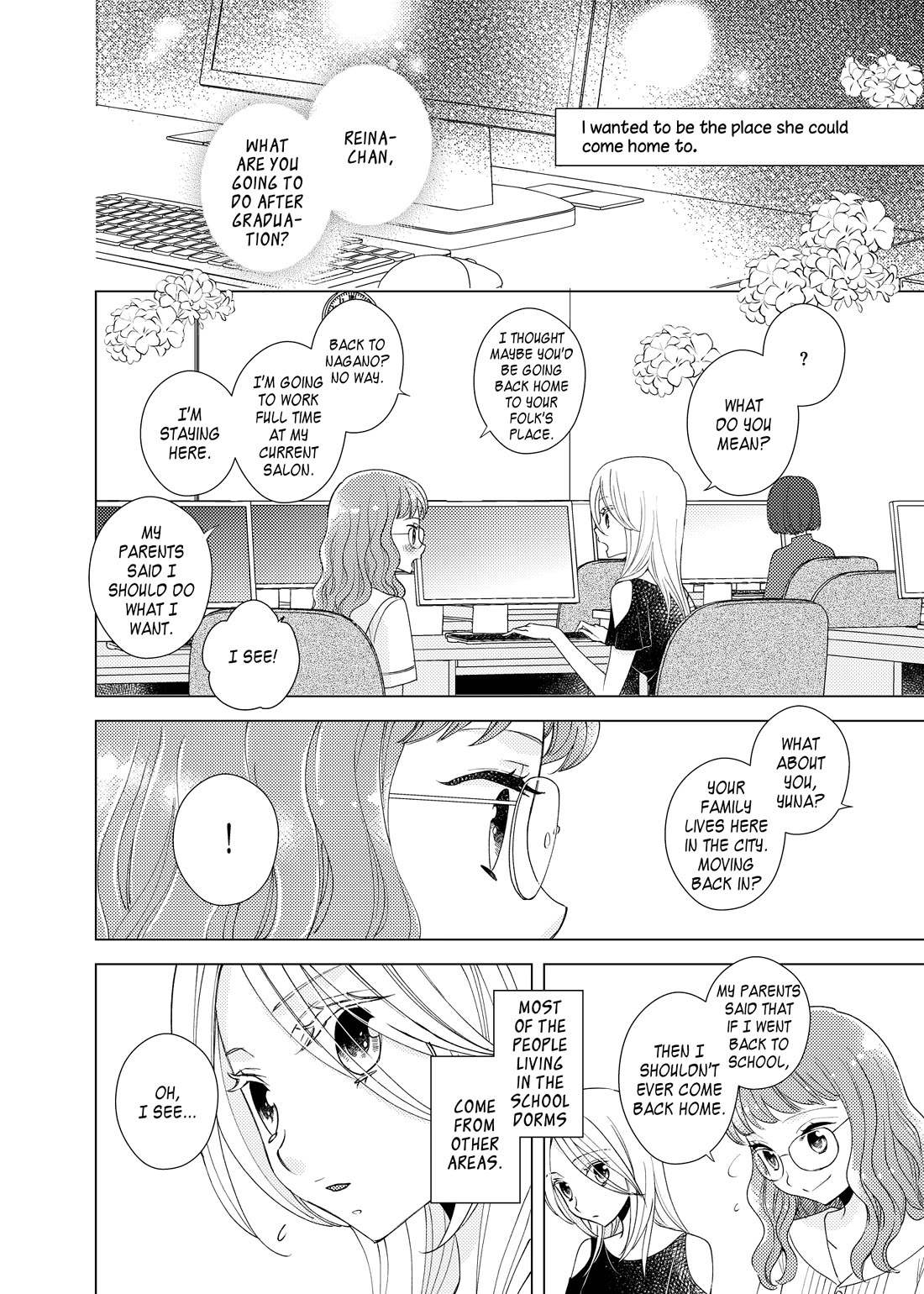 My Cute Little Kitten Chapter 18 page 3 - Chapter 18