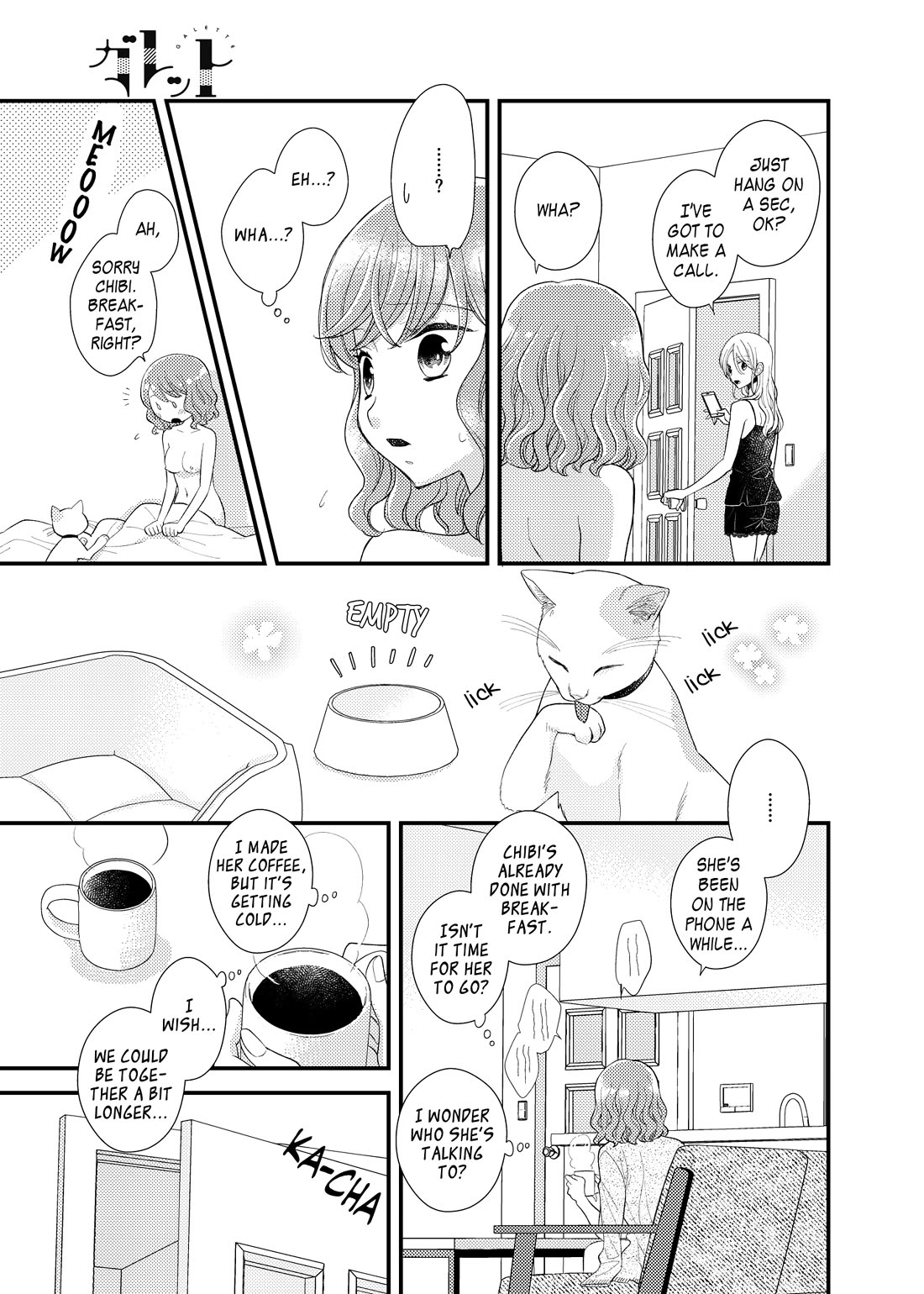 My Cute Little Kitten Chapter 18 page 8 - Chapter 18