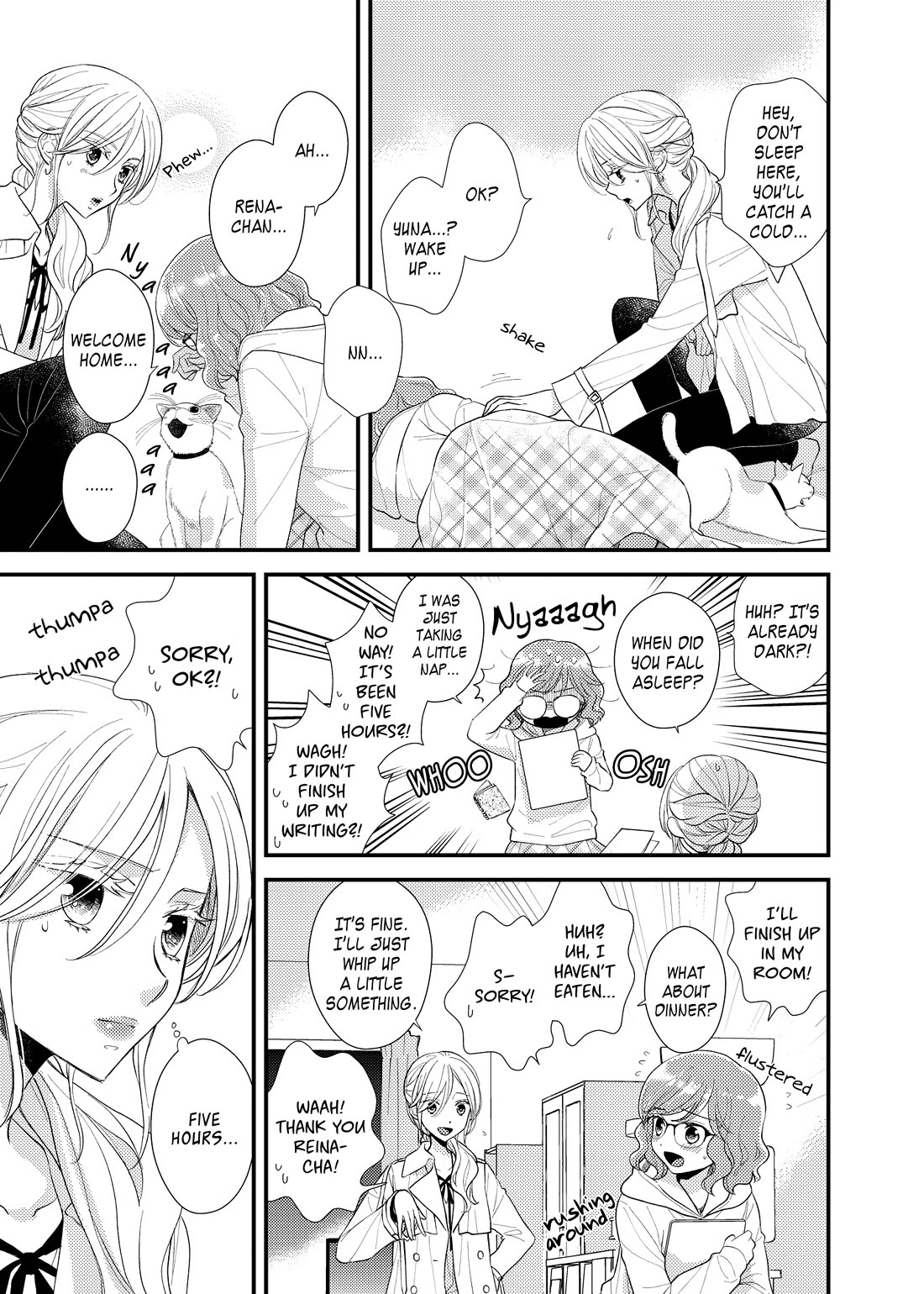 My Cute Little Kitten Chapter 19 page 3 - Chapter 19