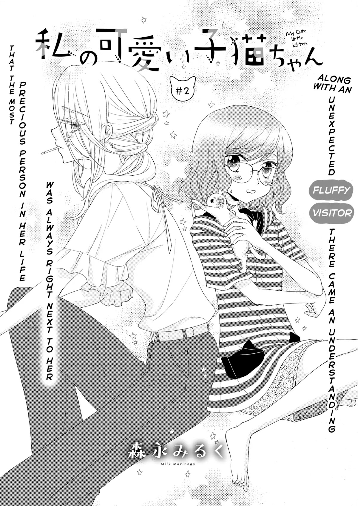My Cute Little Kitten Chapter 2 page 1 - Chapter 2