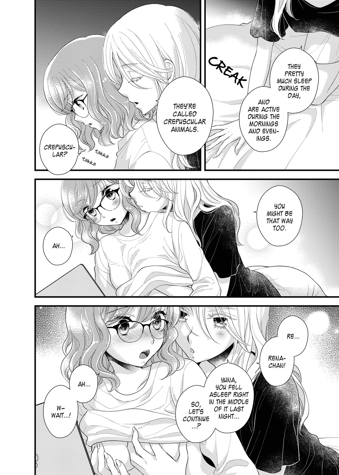 My Cute Little Kitten Chapter 20 page 14 - Chapter 20
