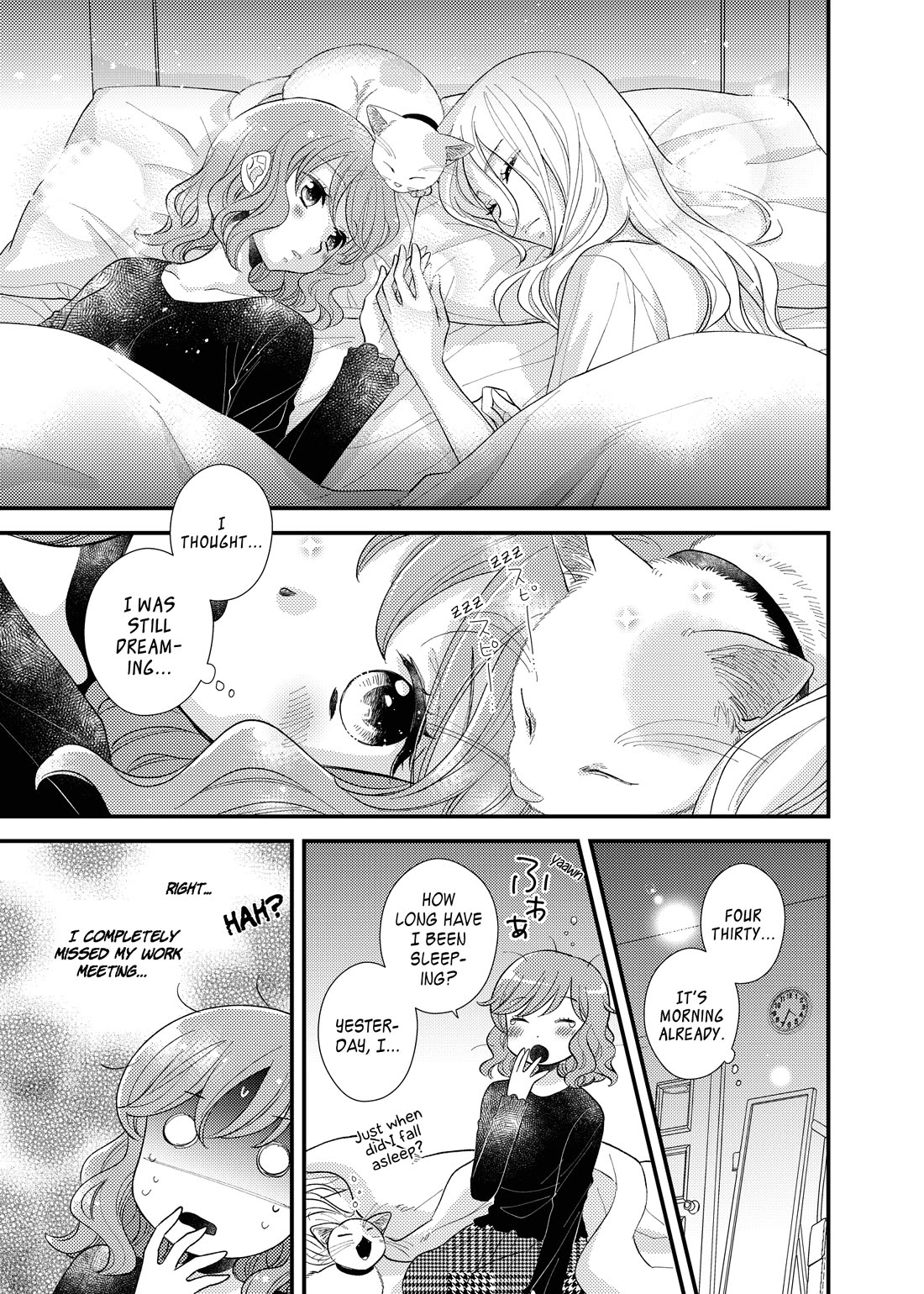 My Cute Little Kitten Chapter 20 page 5 - Chapter 20