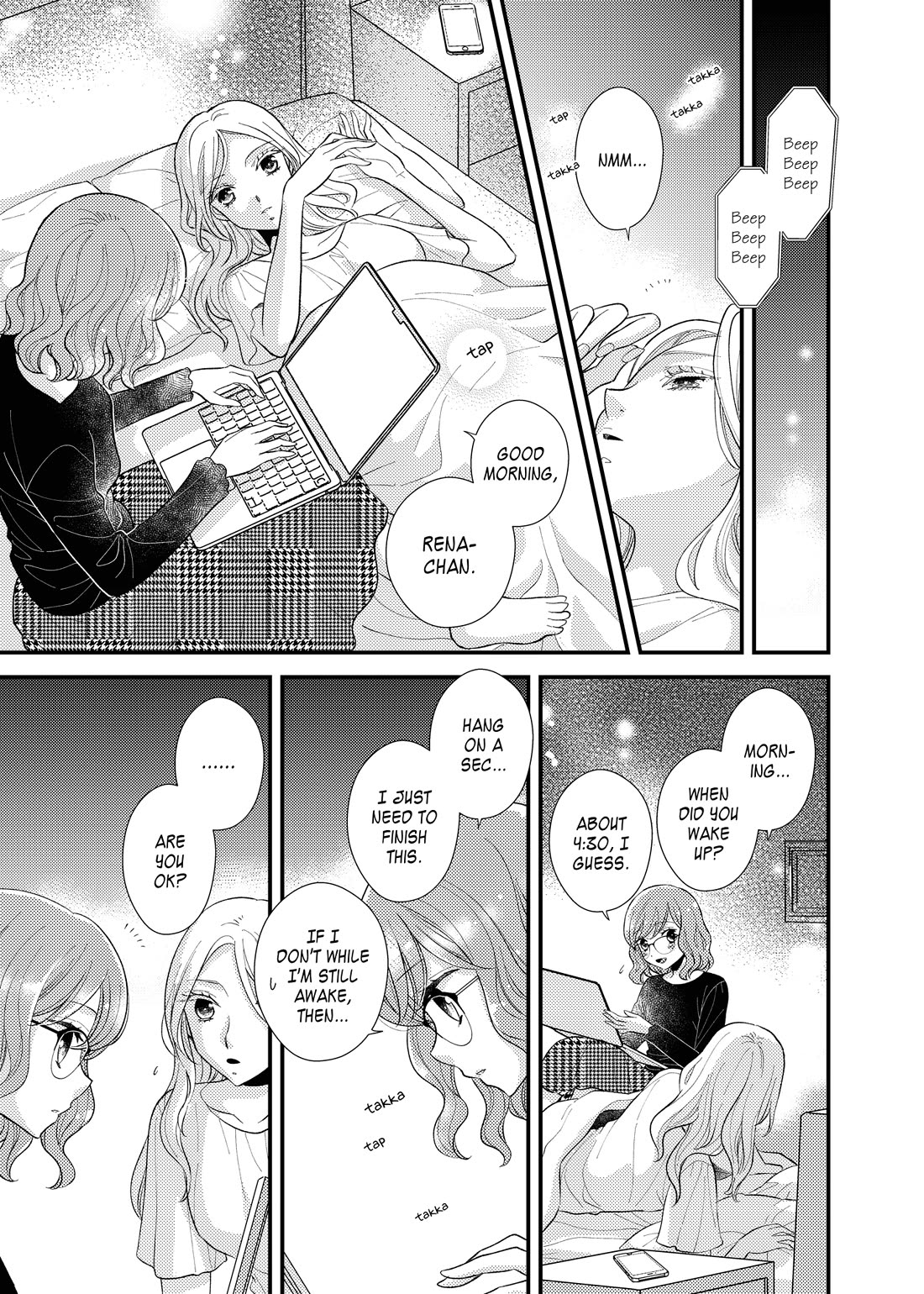 My Cute Little Kitten Chapter 20 page 7 - Chapter 20