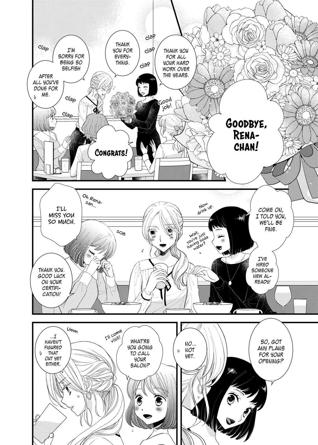 My Cute Little Kitten Chapter 21 page 2 - Chapter 21