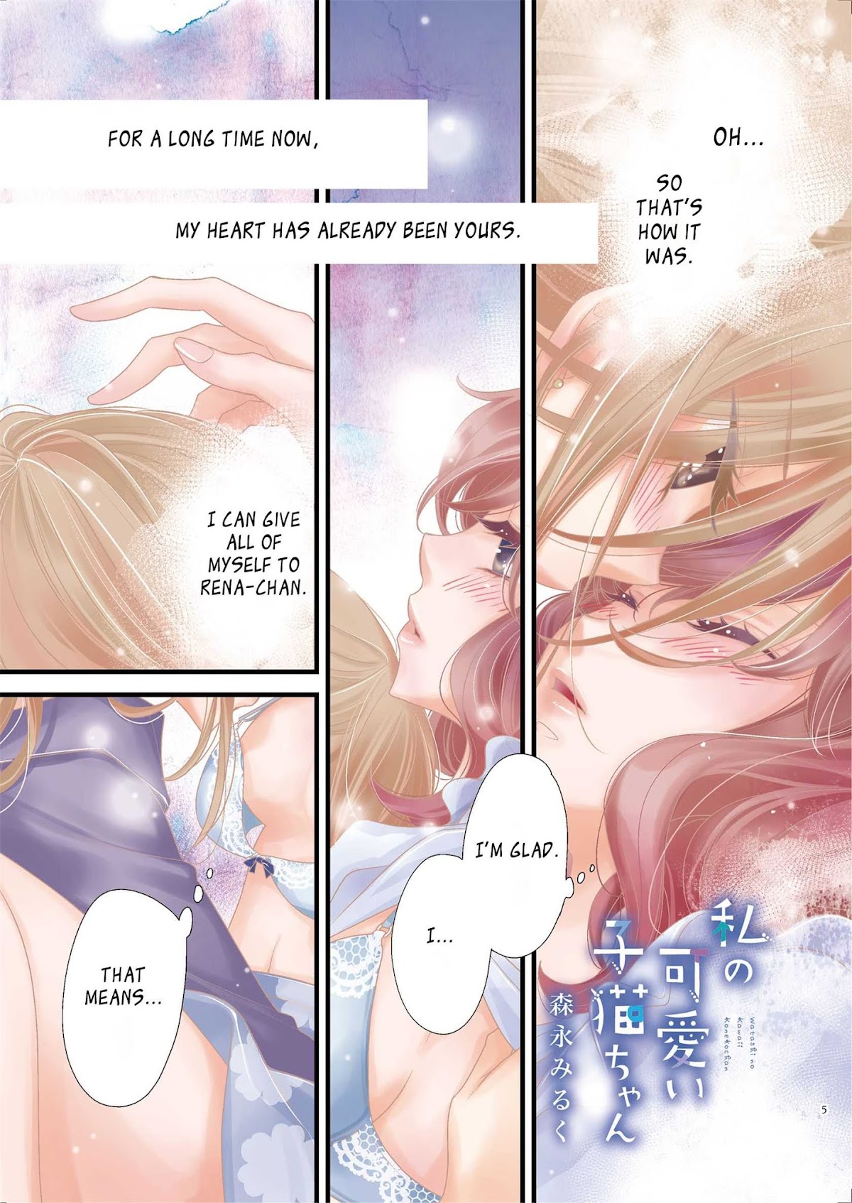My Cute Little Kitten Chapter 5 page 1 - Chapter 5